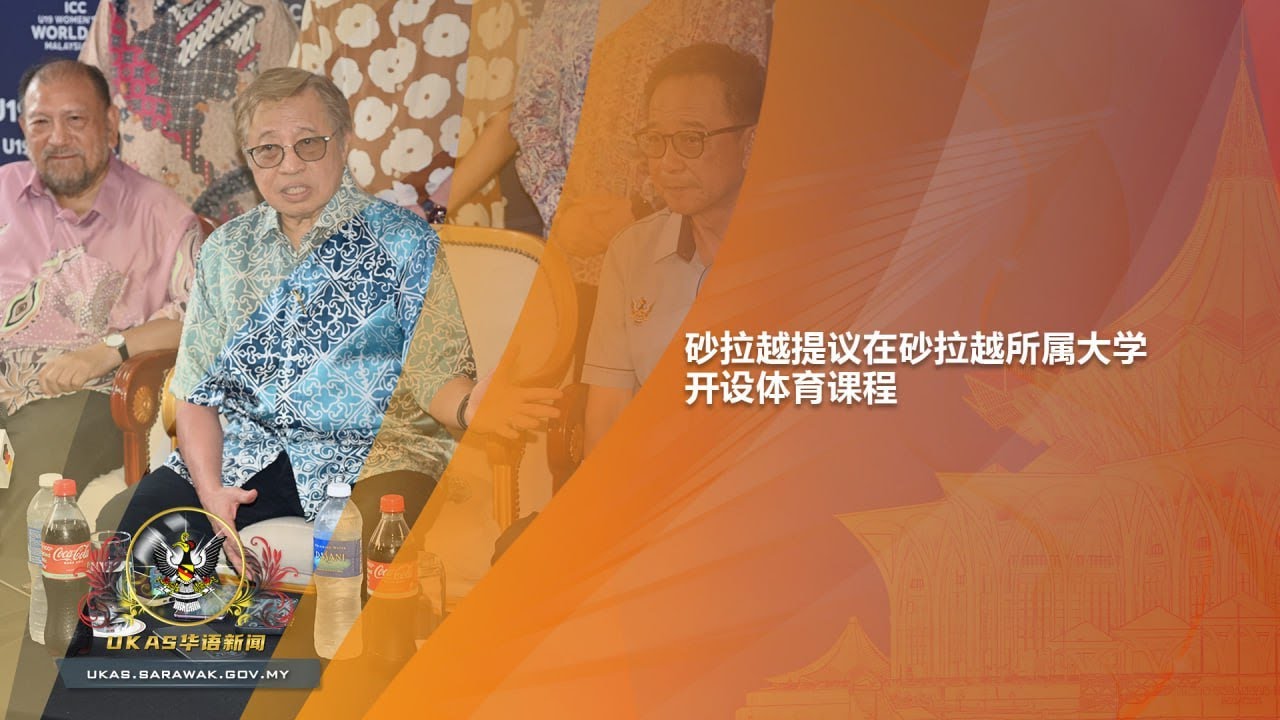 的榮譽