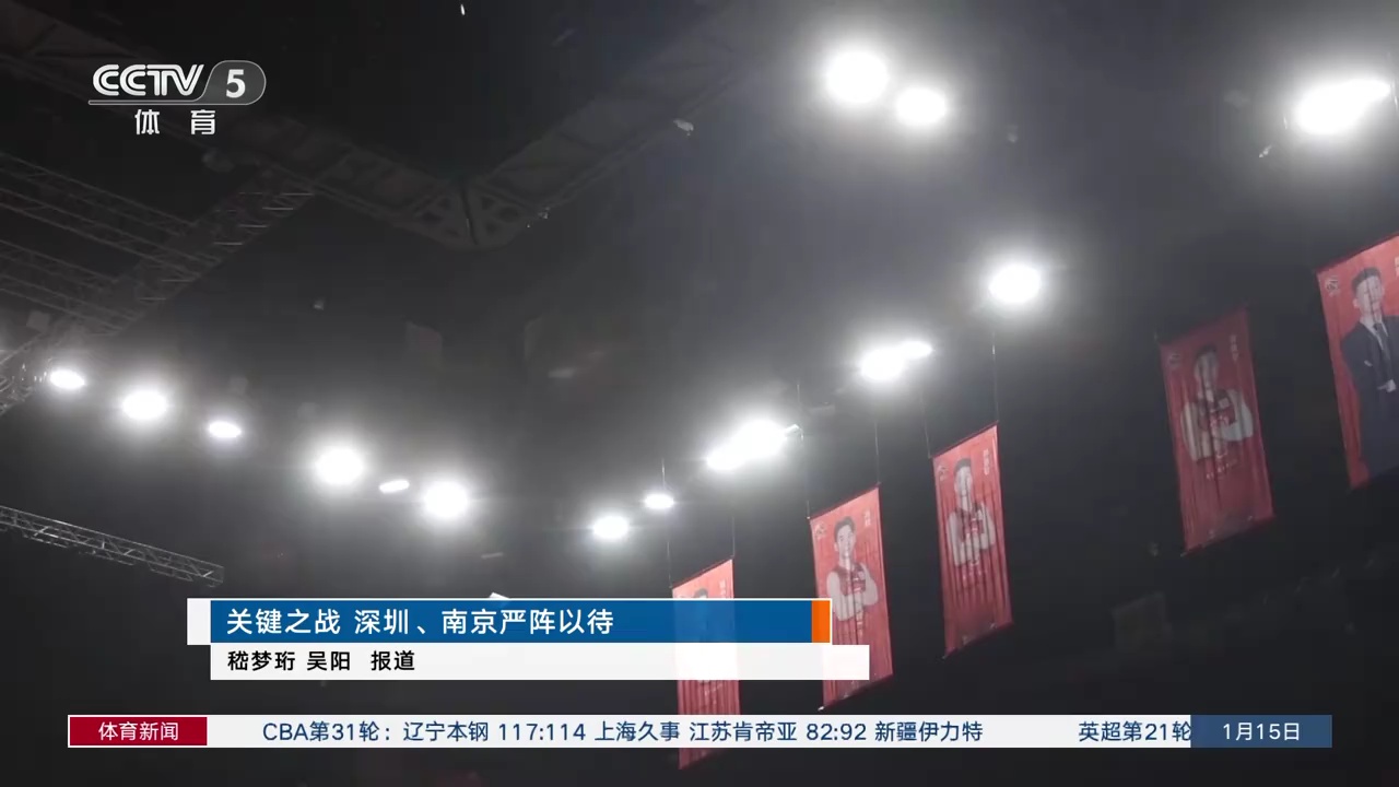 希克與德佩