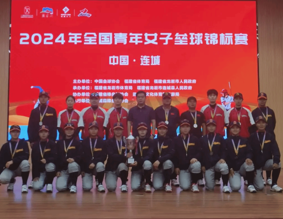 的数据分析