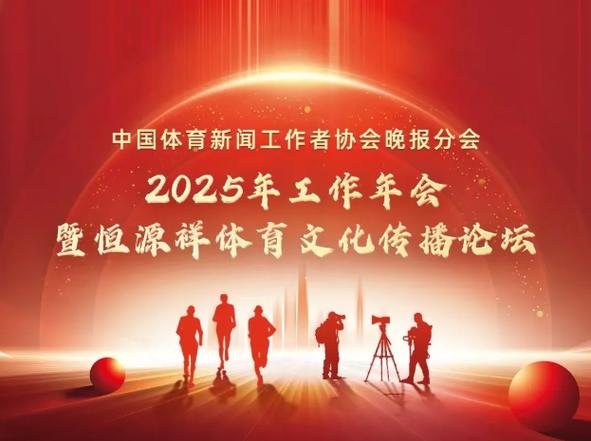 目的网球偶