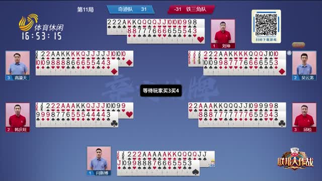 样充满期待