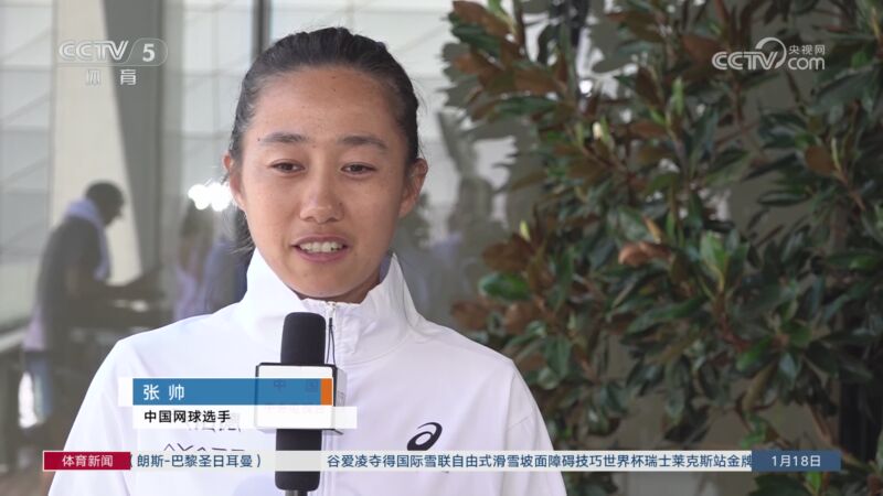 事頻率