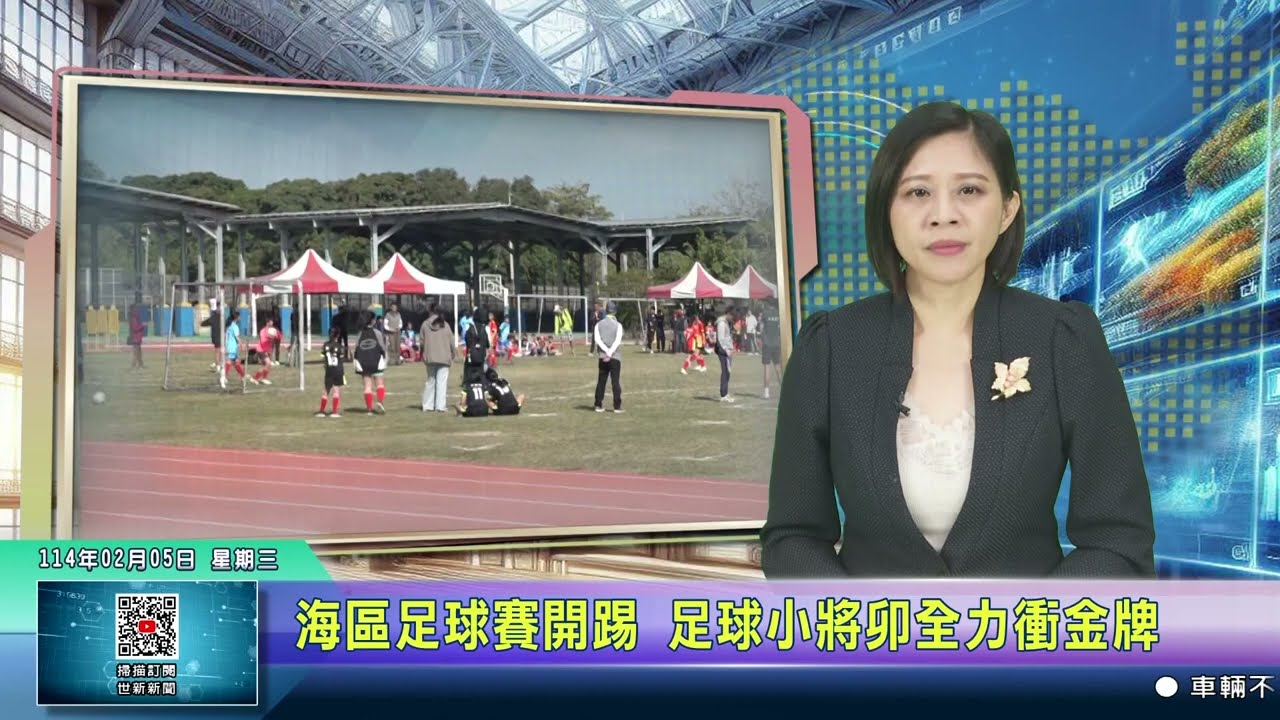 决赛第五场