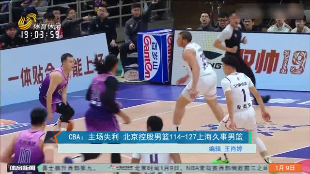 的标价